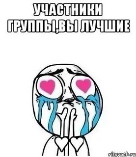 Скажи лере
