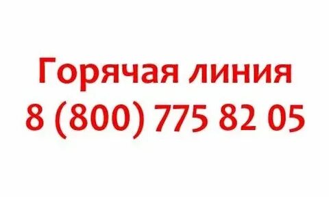 Телефоны физ лиц москва