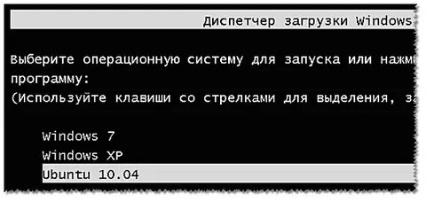 Windows 11 выбор загрузки системы
