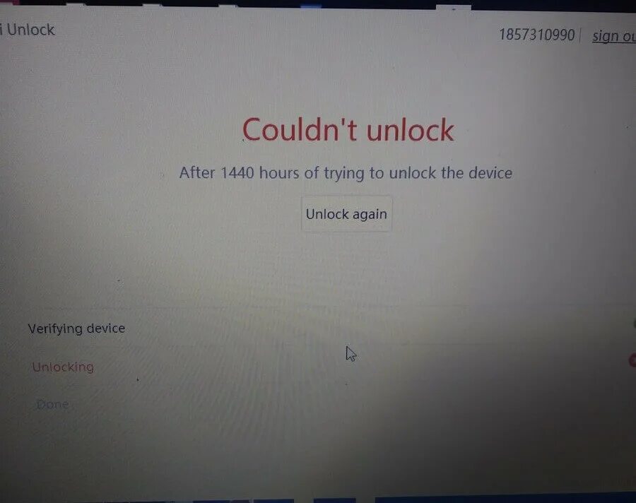 Разблокировка mi unlock. Mi unlock.