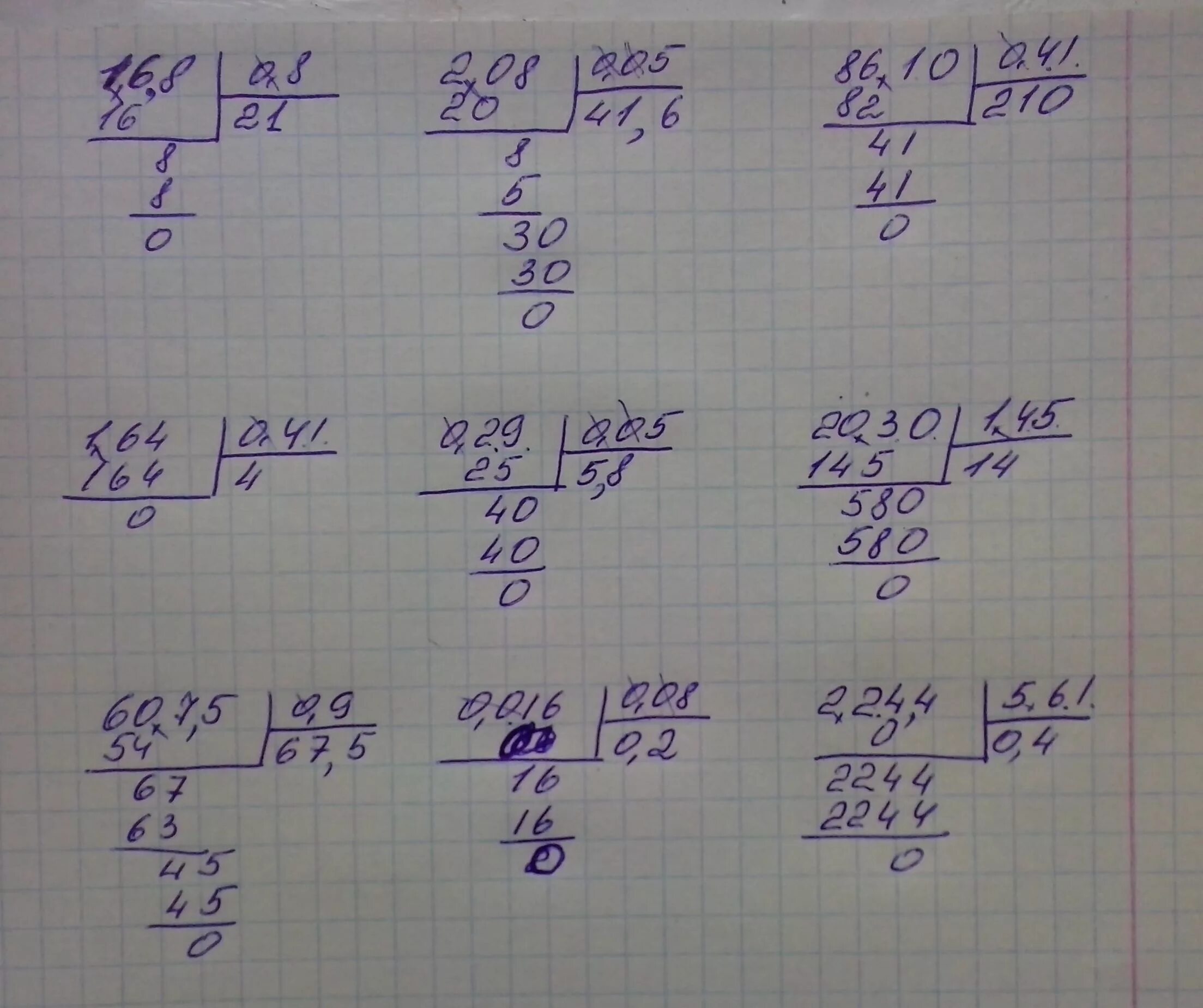 8 разделить на 1 4 решение. Примеры десятичных дробей в столбик. Деление десятичных дробей в столбик. Образец как решить деление. Как решить пример разделить.