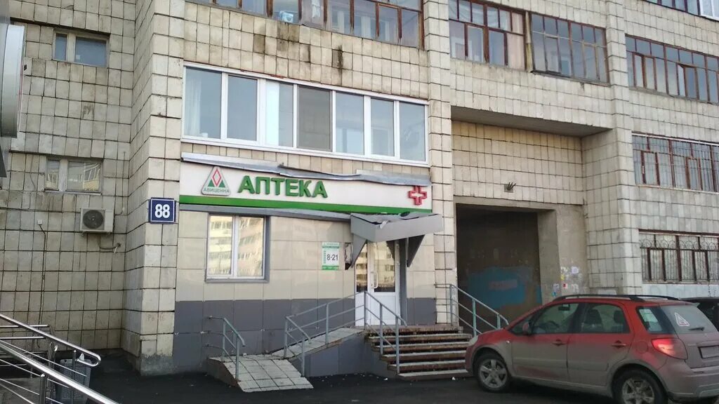 р зорге 101 аптека. зорге 101 аптека 16 плюс. казань аптека приволжского. казань аптека приволжского. казань аптека приволжского.