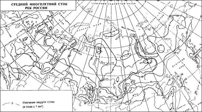 Карта речной сток. Карта годового стока рек России. Средний многолетний модуль стока карта. Карта модуль стока России. Карта среднего многолетнего стока талых вод.