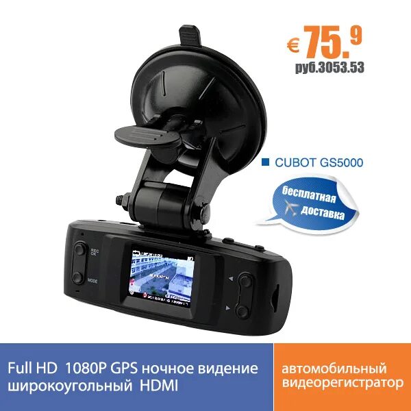 FHD 1080p видеорегистратор инструкция. Видеорегистратор автомобильный за 5000 рублей. Авторегистратор HDMI. Автомобильный видеорегистратор с HDMI. Фулл инструкция