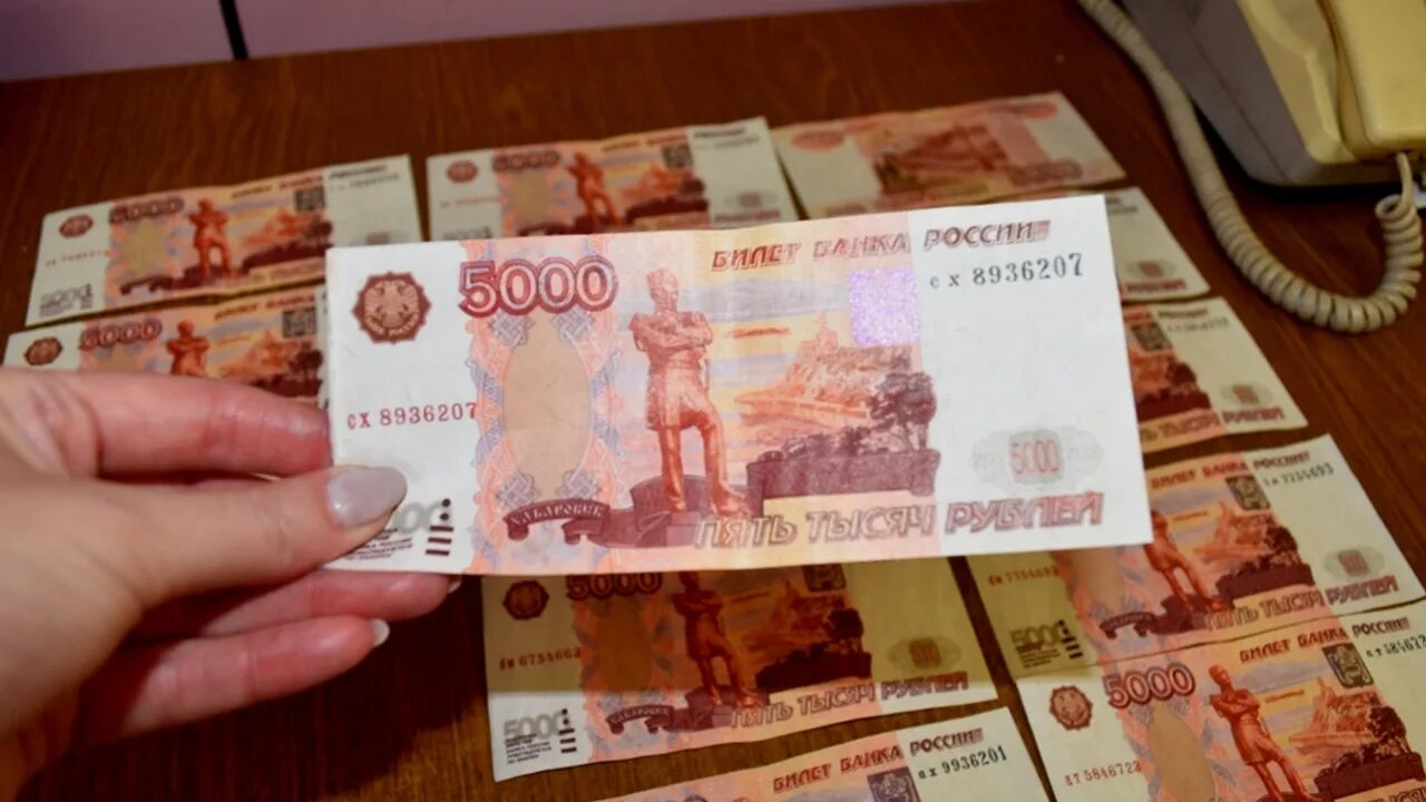 5000 рублей продажа