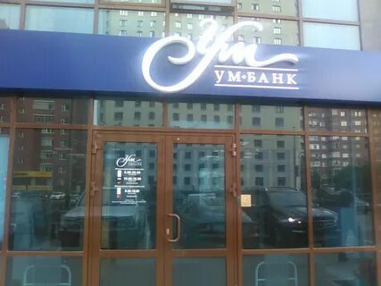 Профосмотр екатеринбург белинского 86