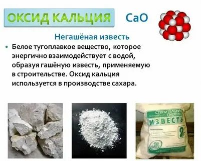 Серое непрозрачное вещество
