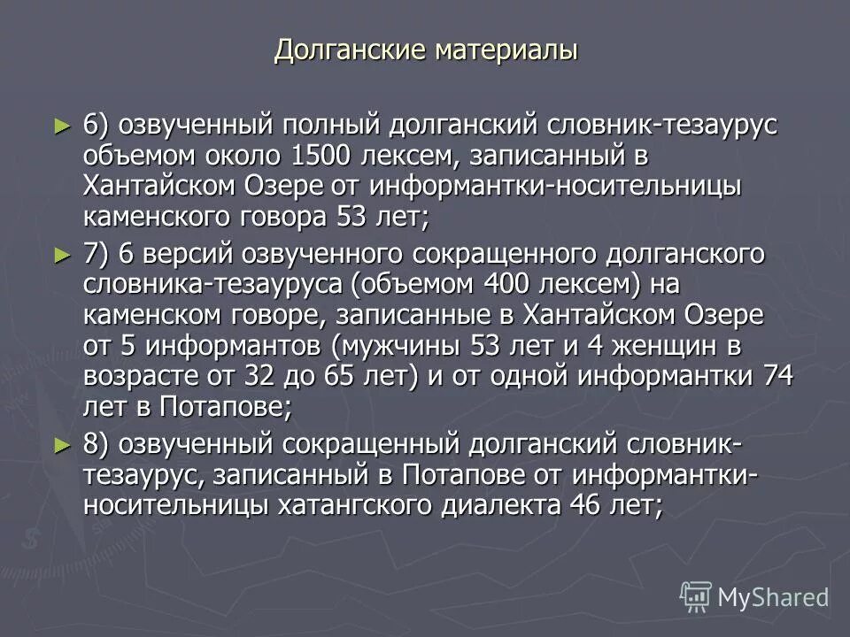 Гештальт терапия презентация. Теория поля лингвистика. Полевая теория в лингвистике. Книги по теории поля в лингвистике. Квантовая теория книги.