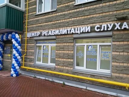 Ломоносов смоленск