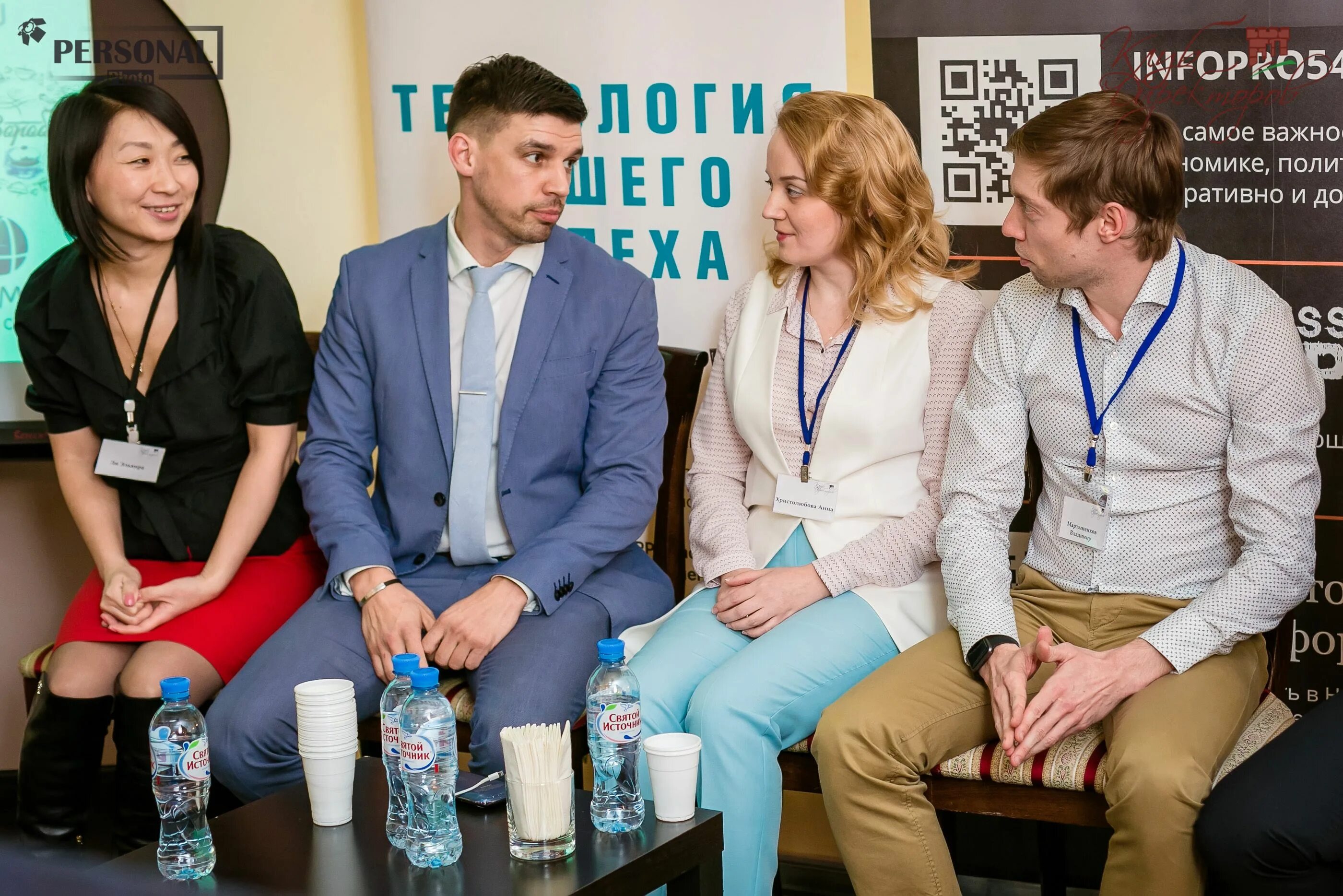 Отдел продаж новосибирск. Типография андрея христолюбова. отелит сотрудники. метагрупп новосибирск директор. типография христолюбова сотрудники.