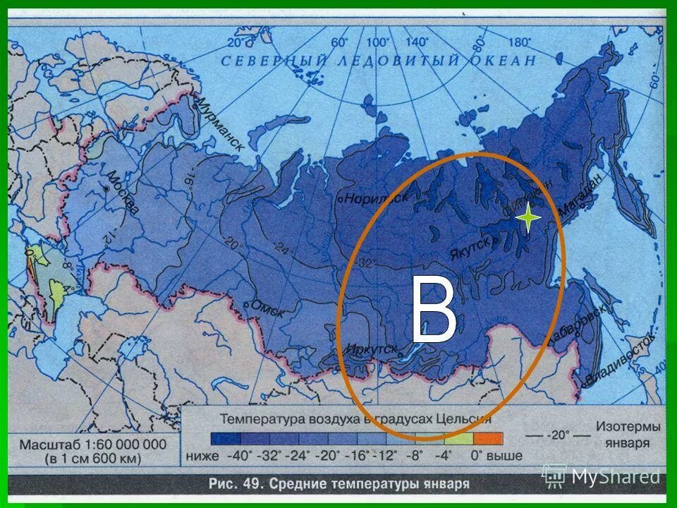 Распределение температуры и осадков 8 класс. Распределение тепла по территории россии карта. температура января. распределение температуры воздуха по территории россии. распределение влаги на территории россии.