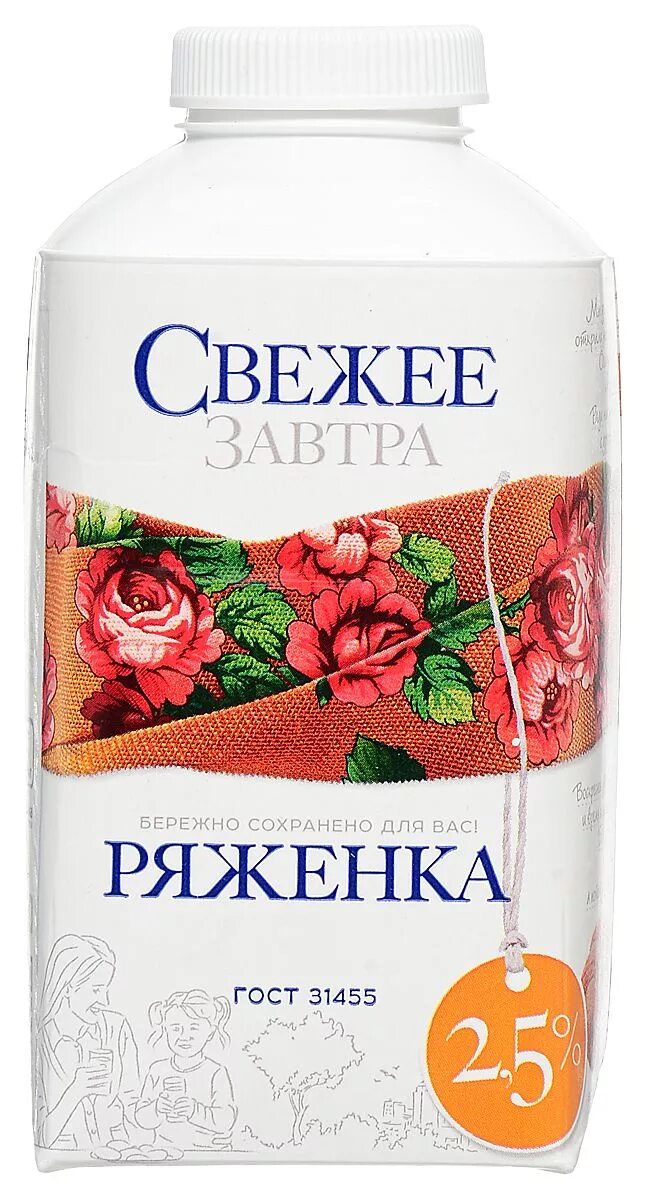 Творог свежее завтра. Свежее завтра ряженка 2.5 %. Ряженка свежее завтра. Свежее завтра.