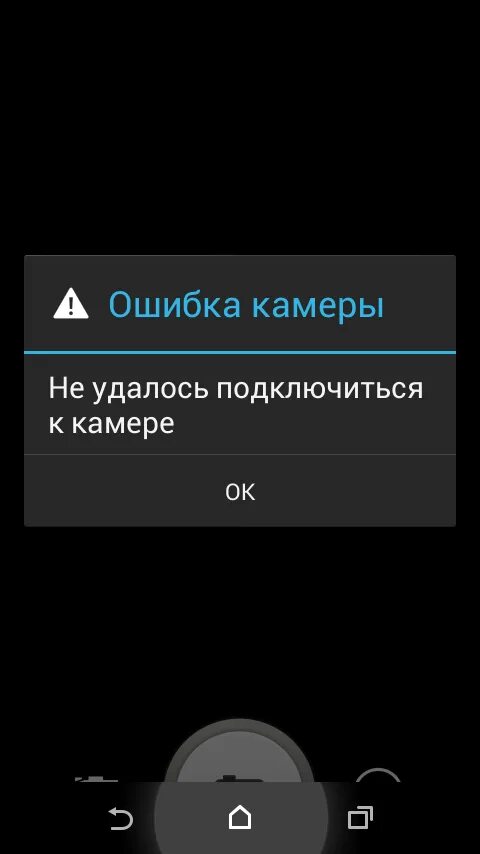 Почему не работает видеокамера. Почему не работает видеокамера