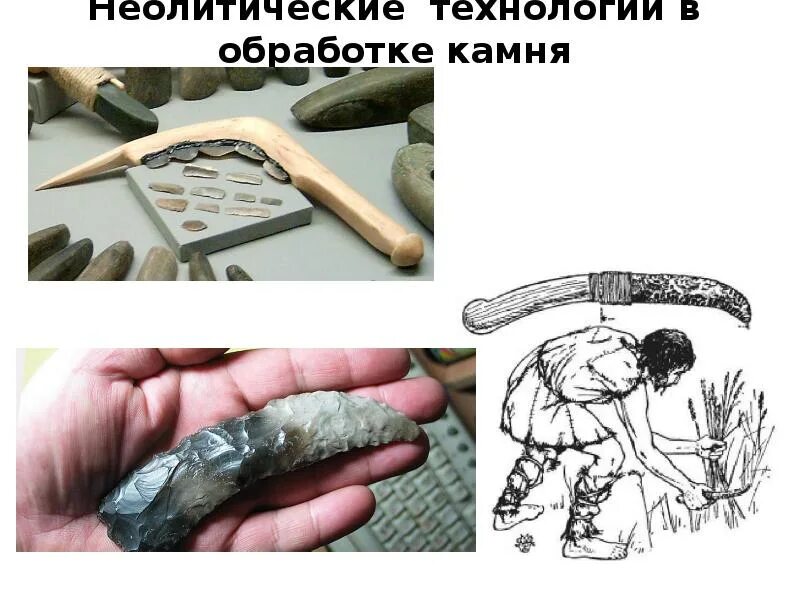 Техники обработки камня