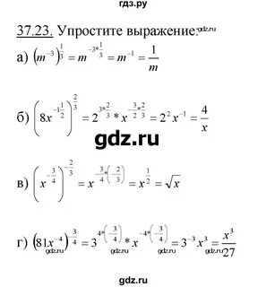Математика профиль 11 класс мордкович