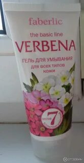 Для умывания фаберлик отзывы