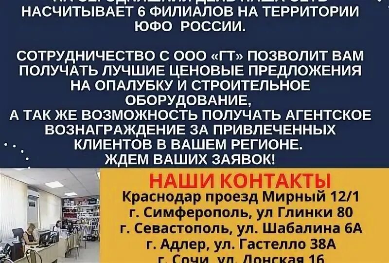 Глобал трейд логистик. Глобал трейд логистик