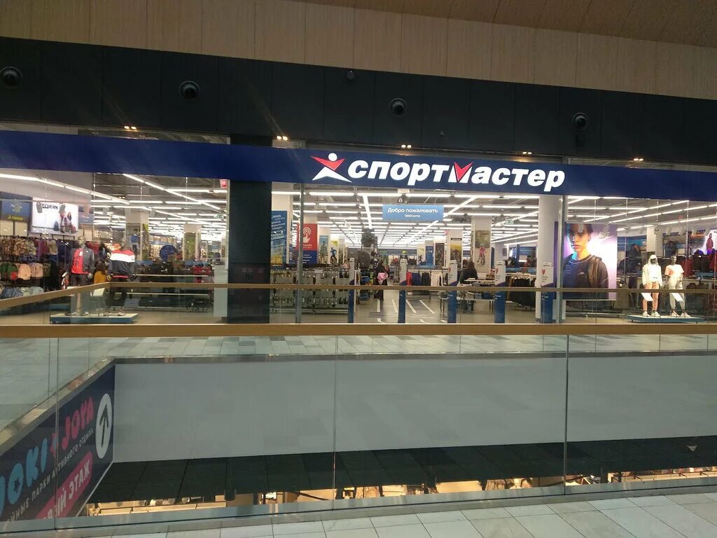 спортмастер. спортмастер московский проспект. спортмастер магазины в москве. спортмастер меркурий. профсоюзная 118 спортмастер.