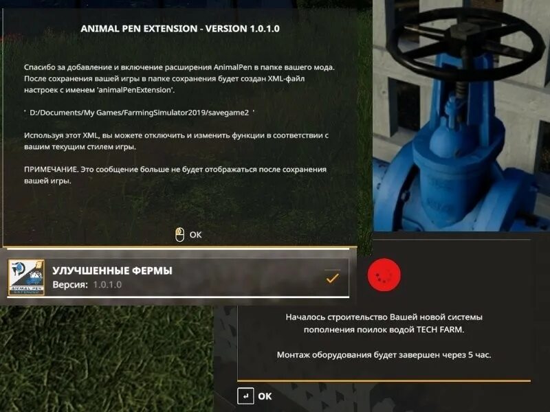 Скрипты на animal. ФС 19 animal Pen Extension. Мод на ФС 19 animal Pen Extension. Farming Simulator 19 мод animal Pen Extension. ФС 19 животные скрипты.