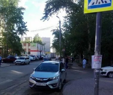 Водная парковка