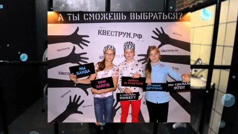 Квесты мурманск
