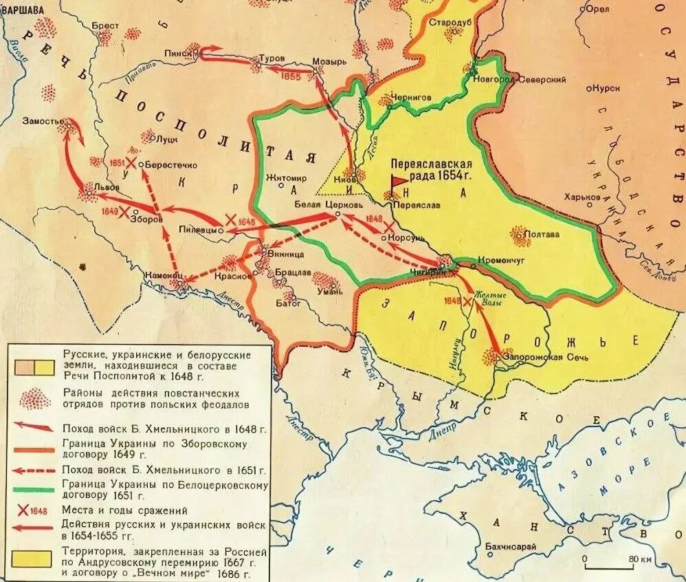 Присоединение левобережной украины произошло при