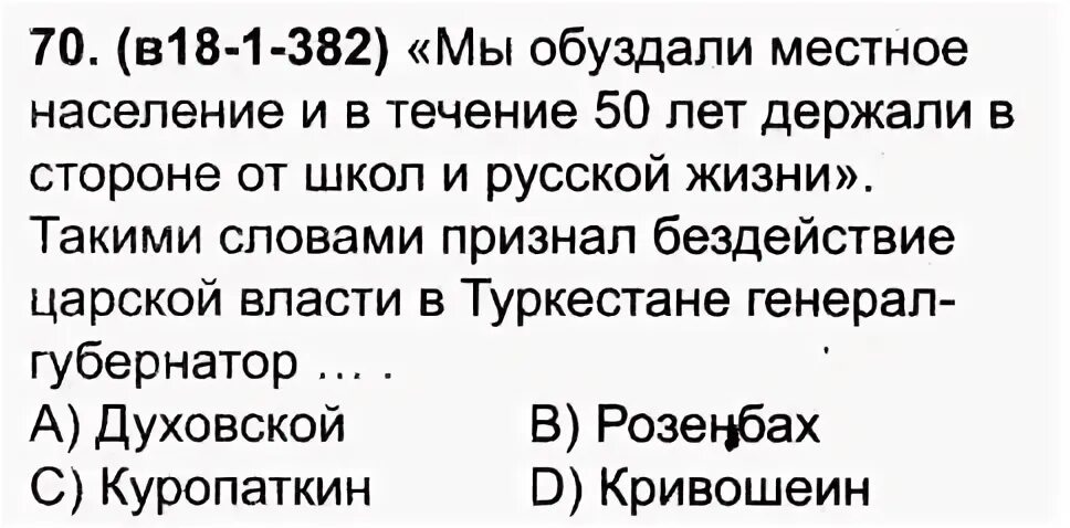 50 в течение