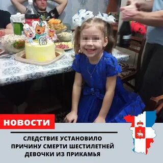 Отправил насте