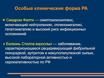 Клинические рекомендации хбс
