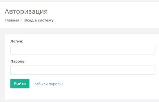 Промед система. Вход в систему. Вход в систему логин пароль войти. РМИАС программа.