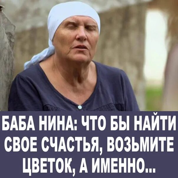 Узнать тетка