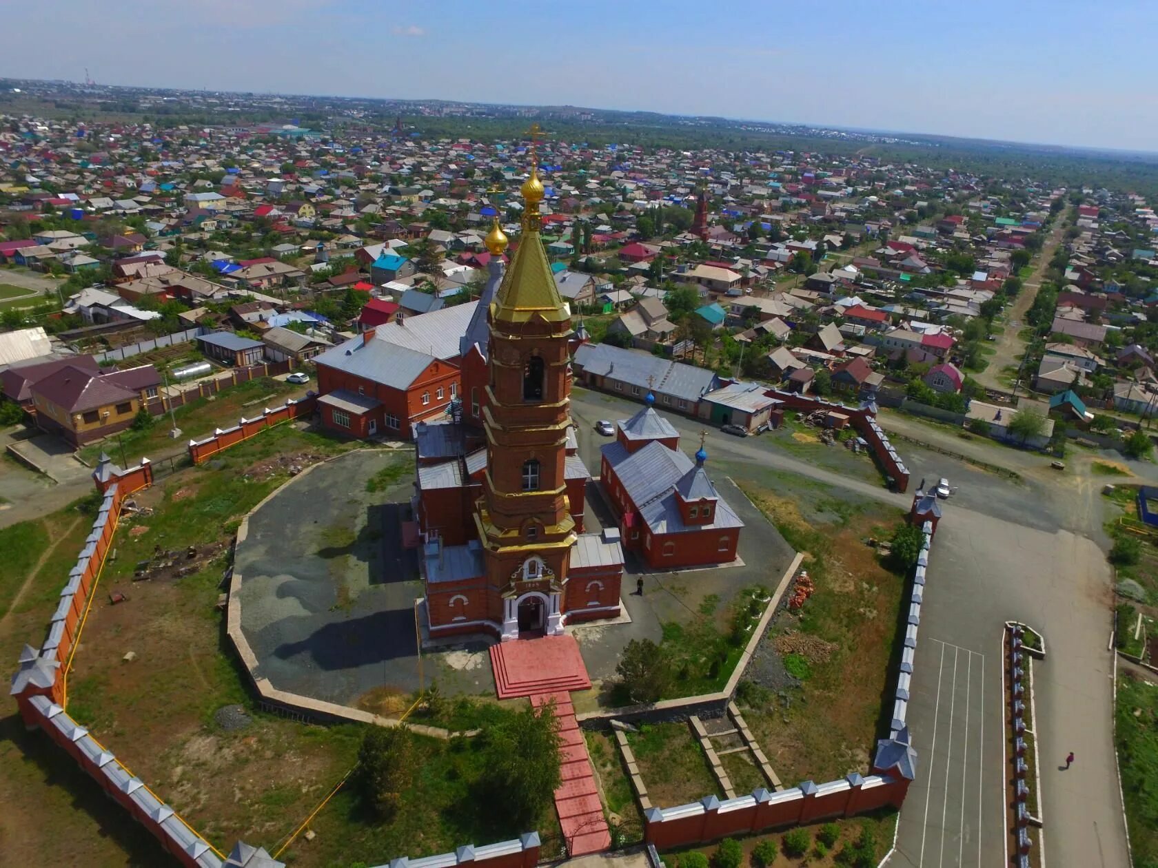 Город Орск. Г Орск Оренбургская область. Достопримечательности г Орска Оренбургской области. Город Торску.