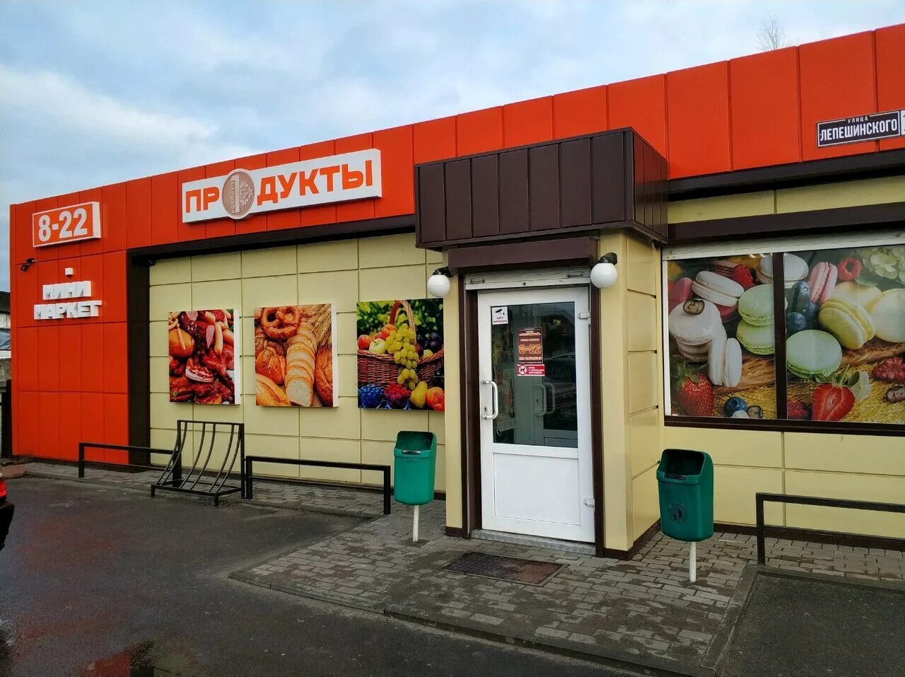 гомель тц. гомель торговый центр секрет. магазин корона в гомеле. магазины в гомеле где продаются. советская гомель магазины.