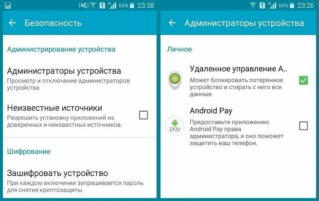 Как убрать андроид с планшета: найдено 82 изображений