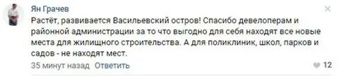 Девочки с васильевского острова тест