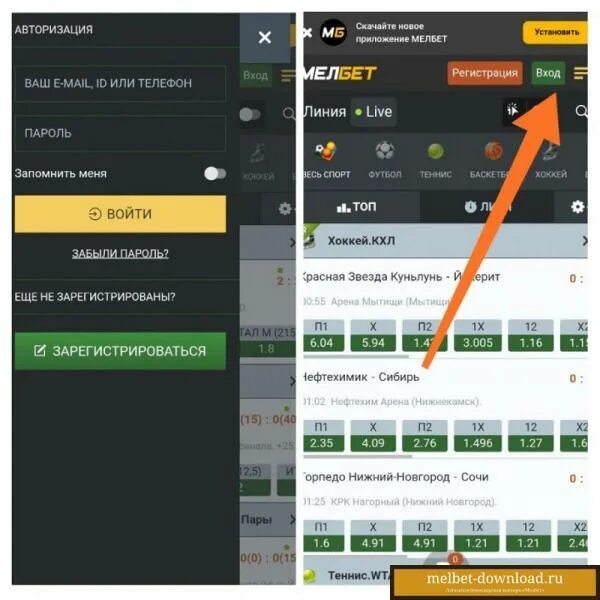 Мелбет. Melbet приложение. Аккаунт Мелбет. Мелбет Интерфейс.