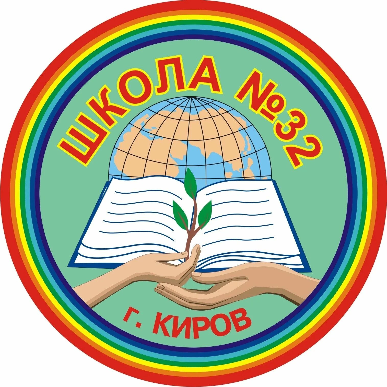 Герб класса 2 класс. Герб класса 2 класс
