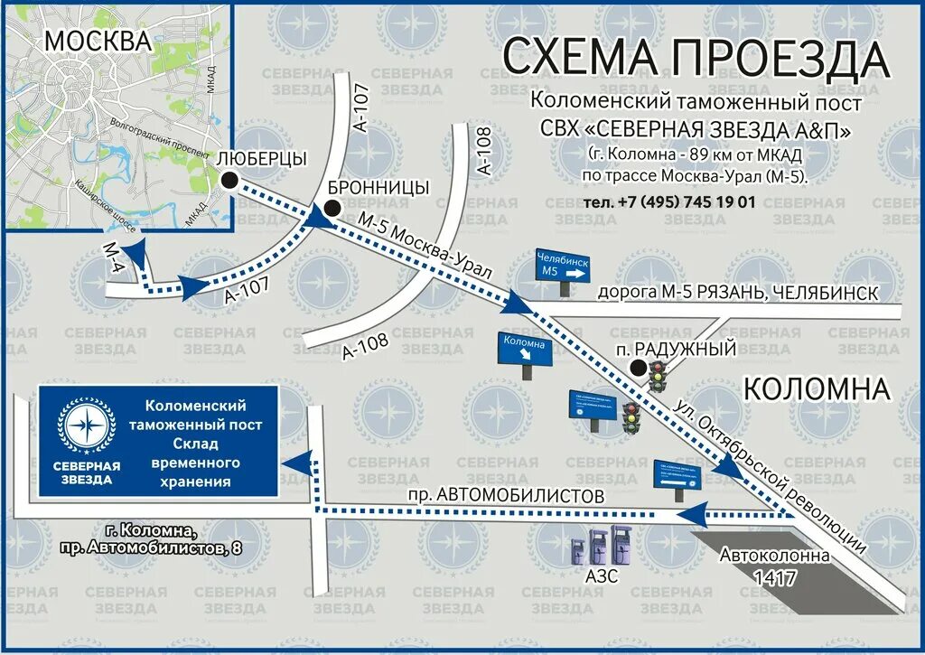 Свх схема. Ярославское шоссе москва метро. Северо-восточная хорда на карте москвы. Проверить проезд по свх номеру автомобиля. Проверить проезд по свх номеру автомобиля.