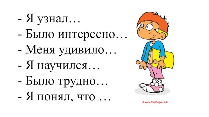 Больше нечего учить