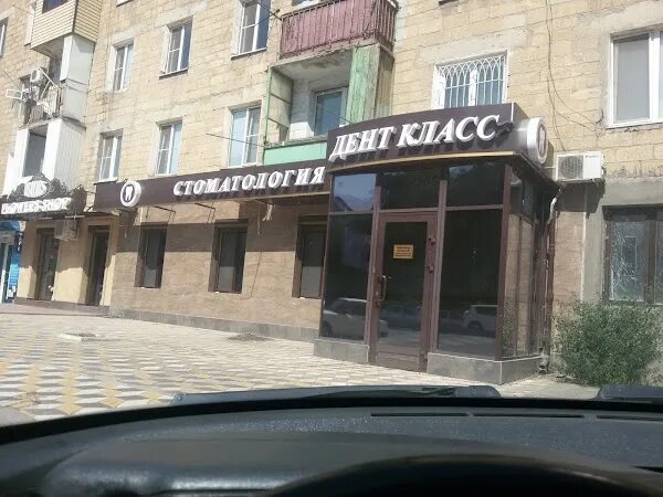 Улица гагарина в махачкале. Отделение почтовой связи 367000 махачкала. Махачкала улица гагарина 70. Индекс махачкалы гагарина. Улица гагарина в махачкале.