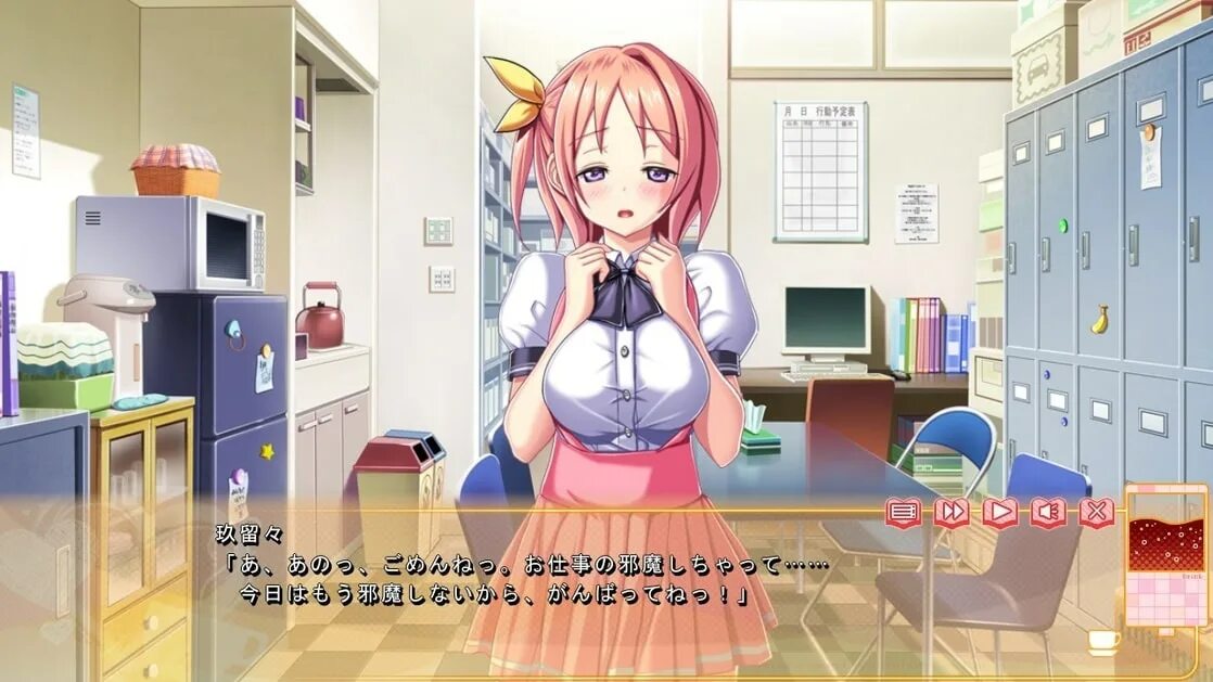 Mankitsu happened. Манкитсу хэппенинг. визуальная новелла mankitsu happening.