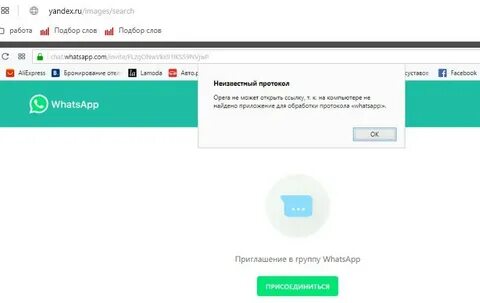 Opera protocol