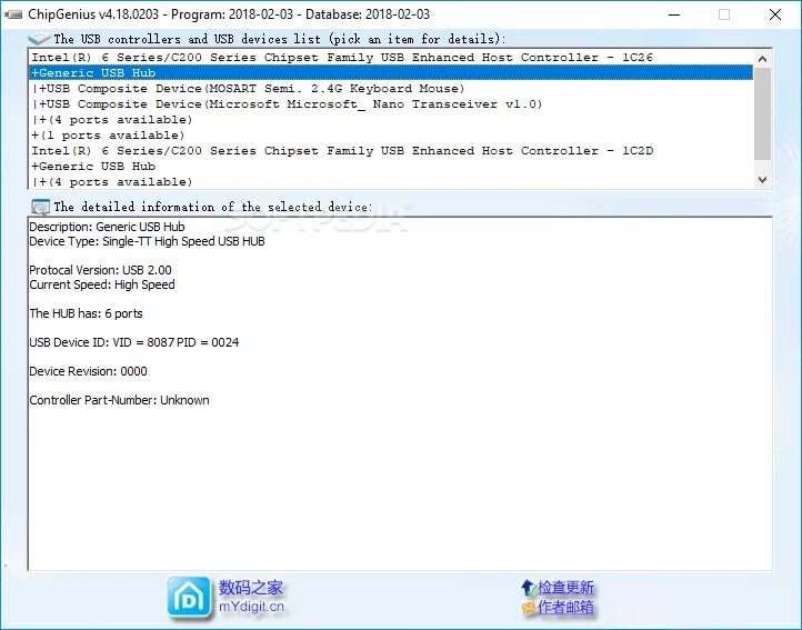 Vid 04a9 pid 2684. Vid pid устройства. чипгениус архиватор интерфейс. usb device info.