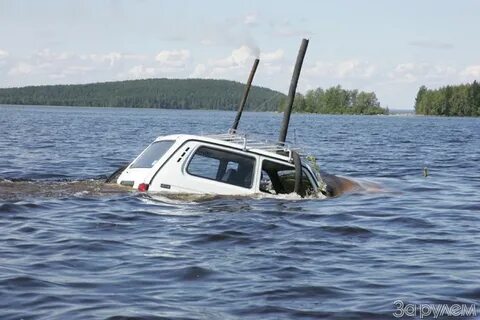 Полно водному