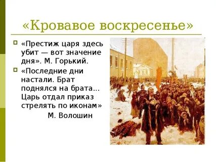 9 сентября воскресенье