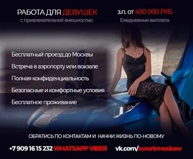 Уважаемые девушки
