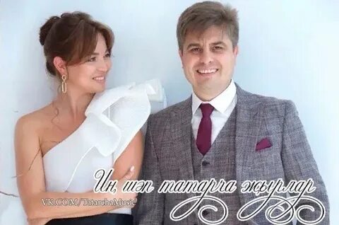 Жена марата из слова