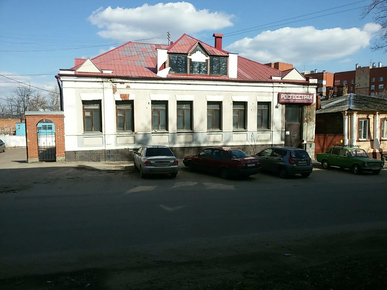 Ленина 17 мурманск росгосстрах. Росгосстрах банк банкоматы. Росгосстрах курск телефон. Станционная 15 курск загс. Росгосстрах биробиджан.