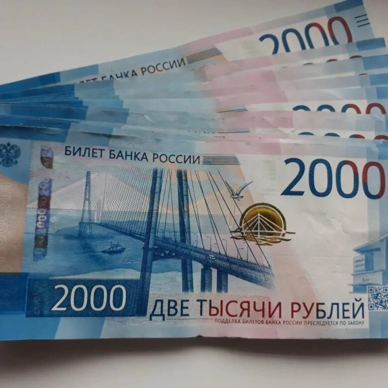 300 рублей надо. 300 Рублей. Купюра 300 рублей. Новая купюра 300 рублей. Триста рублей купюра.