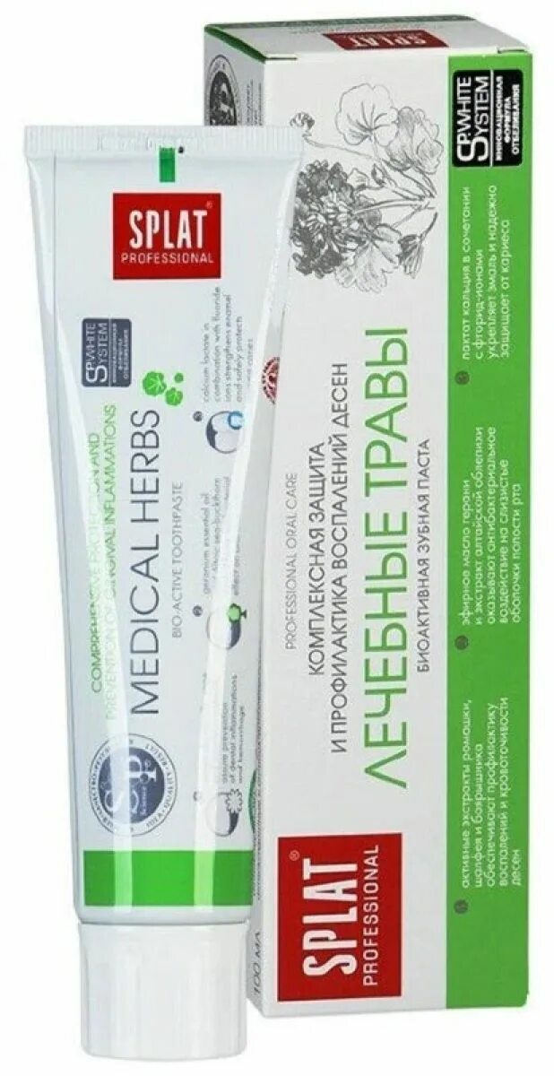 Splat professional з/п лечебные травы 100мл. Splat зубная паста лечебные травы 100мл. Splat professional зубная паста 80 г лечебные травы. Зубная паста splat актив 100мл. Зубная паста лечебные травы 80г (сплат).